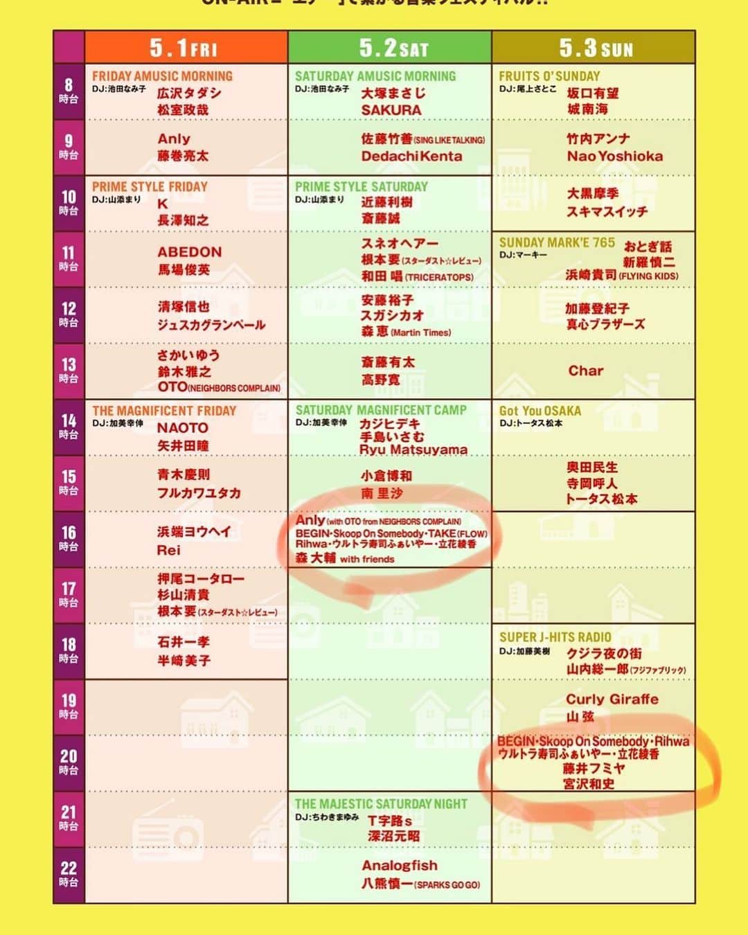 加部輝（ウルトラ寿司ふぁいやー）のインスタグラム：「🔴お知らせ🔴  #ウルトラ寿司ふぁいやー  FM COCOLO「AIR MUSIC FESTIVAL FROM OUR LIVING ROOMS」  にて、偉大なる先輩方とコラボレーションさせていただいた楽曲がOAされます！  5月2日の16時台 5月3日の20時台  新人の僕らからしたら目が飛び出る事態、、、 お楽しみに！  #FMCoColo765 #BEGIN #SkoopOnSomebody #FLOW #TAKE #Rihwa #立花綾香 #極寿司炎」