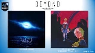 宮上元克のインスタグラム：「「機動戦士ガンダム 40th Anniversary Album ～BEYOND～」4月29日より先行配信決定！ ACE OF SPADESは「哀・戦士」で参加してます♪ 大変な時期ですが皆さんが少しでも元気になってくれたら最高です🙏 最新のAOSサウンドをお見逃しなく！  http://gundam40th.net/news/?id=17782」