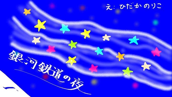 日髙のり子のインスタグラム