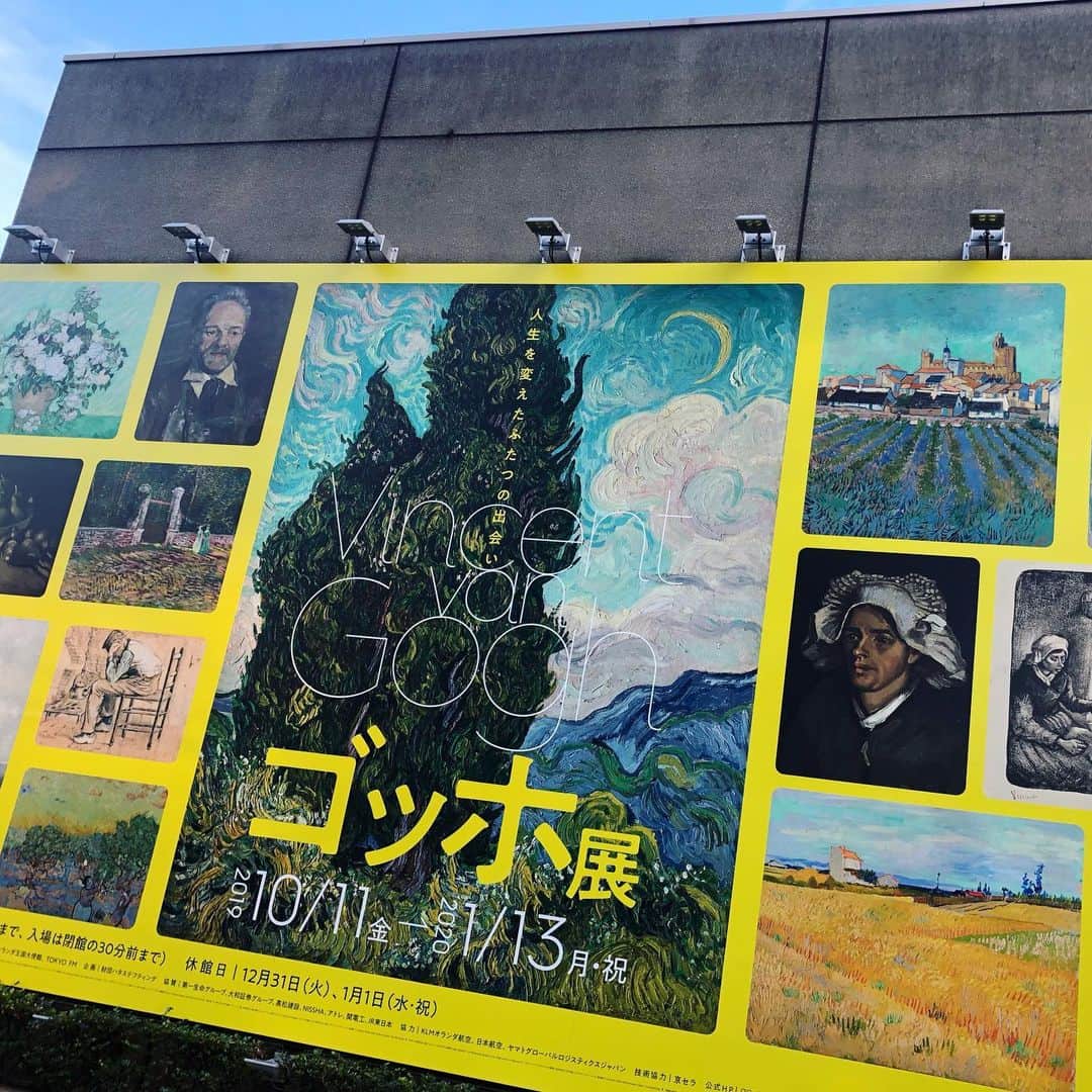 高橋花林のインスタグラム：「去年。  はやく元気にお外出られるようになりたいなあ。 展覧会の図録集めるの好き。」