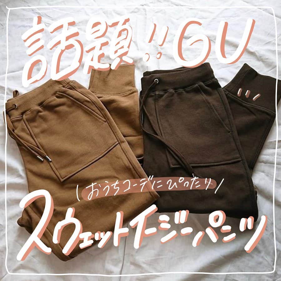 古着女子のインスタグラム