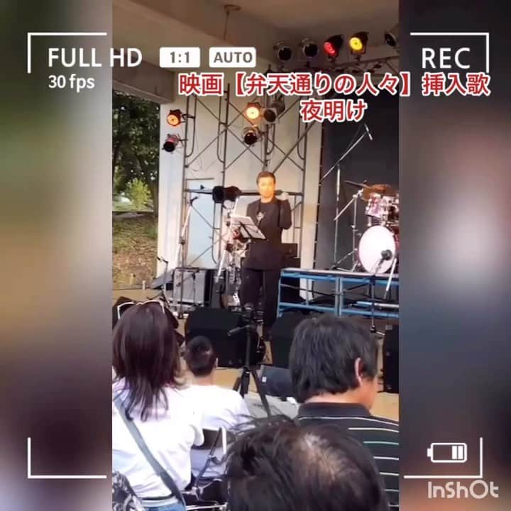 水元秀二郎のインスタグラム