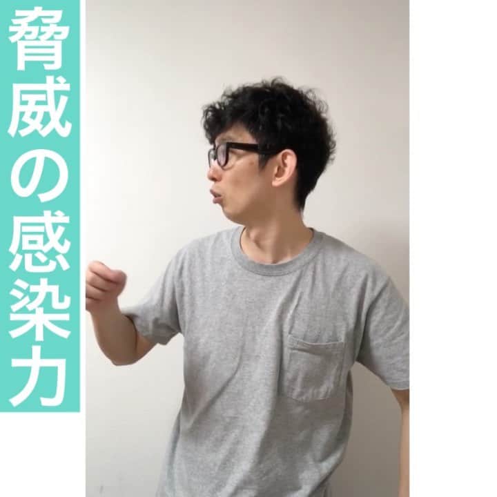 芦沢統人のインスタグラム：「脅威の感染力  #ひとり芝居 #OLOS #芦沢ムネト #定期的にあげてきます」