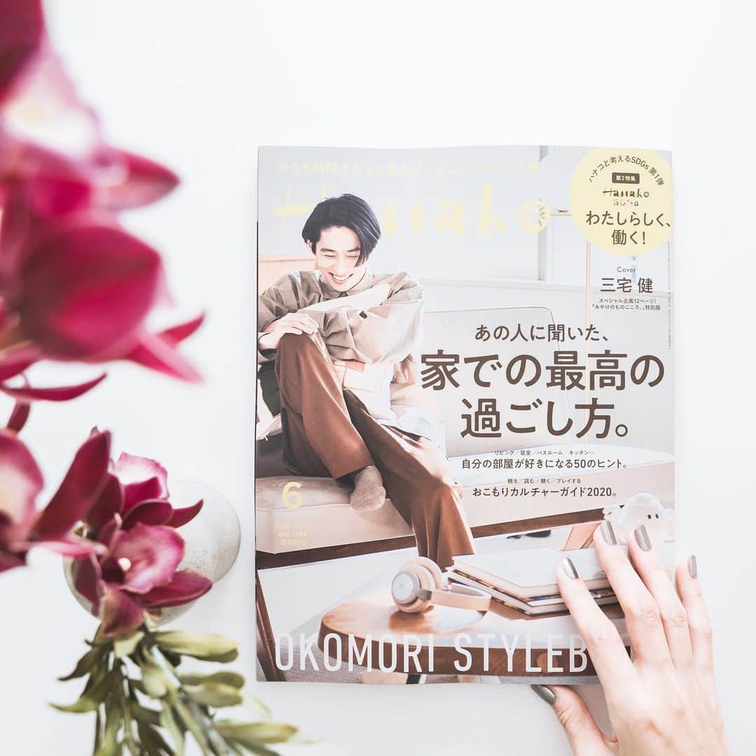 市川渚さんのインスタグラム写真 - (市川渚Instagram)「Worked for @hanako_magazine latest issue 🤍﻿ ﻿ ﻿ ﻿ 「あの人に聞いた、家での最高の過ごし方」がテーマの雑誌『Hanako』最新号。特集「部屋時間が好きになる50のtips」でナビゲーターとして家電を中心とした日用品の提案をさせていただきました🙏﻿ ﻿ コロナの影響で急にこの号自体のテーマ変更になったらしく、驚くべきスピードの進行でしたが、編集ご担当のKさんのお陰でとっても素敵な特集に仕上がってます。ぜひみてみてください。どのアイテムも忖度なし、わたし目線で間違いないものだけオススメしてますっ。﻿ ﻿ この号は大好きなひろみさん @journe__y のんちゃん @moron_non She isのゆめちゃん&まきちゃん @ymue @l_u_l_u  文化の同級生でアーティストとして活躍しているかんかん @cancan_ たくさんお世話になっているCINRAさんと、ページめくるたびに知った顔がたくさんでてきて、にやにやしちゃいました。わたしも関わらせて頂いて嬉しい😊﻿ ﻿ ﻿ #hanakomagazine#mywork」4月28日 23時00分 - nagiko