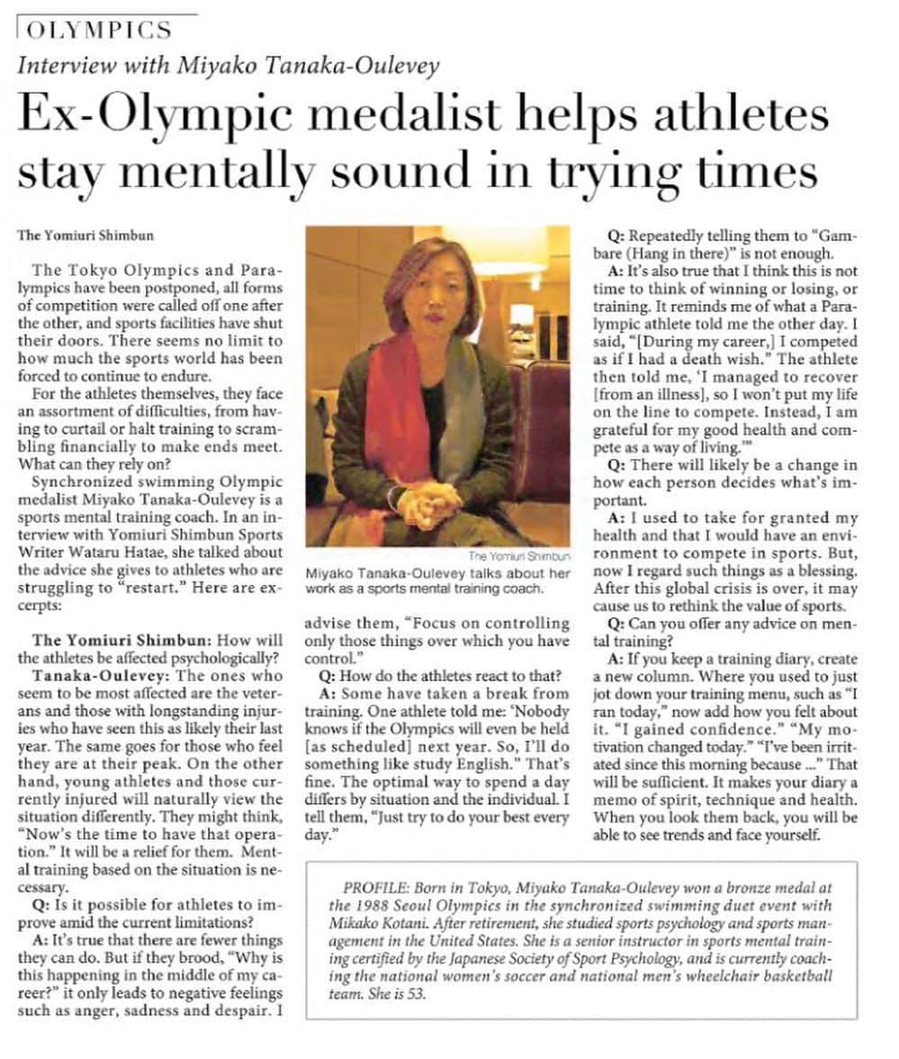 のインスタグラム：「Interview article on The Japan News by The Yomiuri Shinbun.」