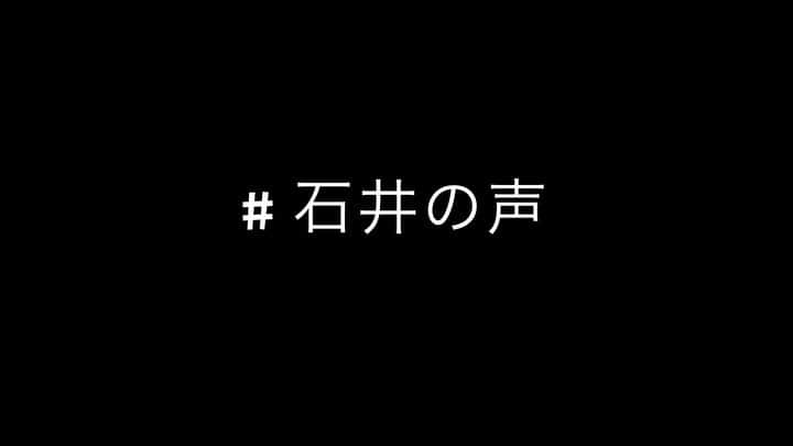 石井脩平のインスタグラム