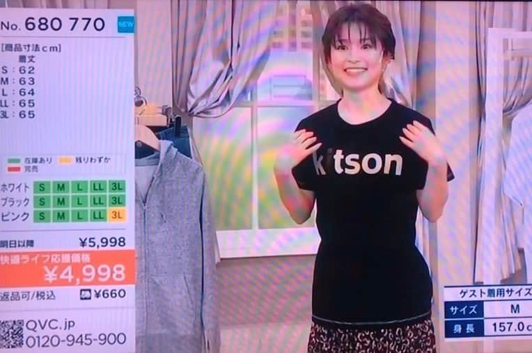 藤田りえのインスタグラム