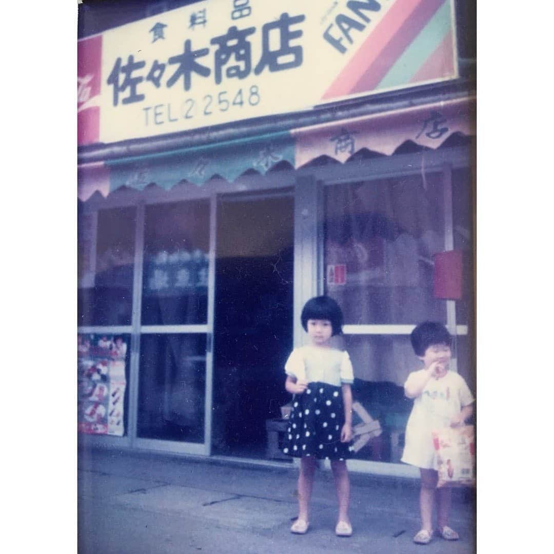 大瀧彩乃さんのインスタグラム写真 - (大瀧彩乃Instagram)「・ 1980年代の写真。 @kamiidaisuke  さんから #幼少期 バトンいただきました。 ありがとうございます😊  これは小学生になる前かな… 私は小学校3年生から前髪を伸ばしているので前髪があったのはこの頃まで💇‍♀️ 大好きなおばあちゃんち、佐々木商店でいつもアイスや駄菓子をいーっぱいもらってました😛  そんなことより、令和にこんな昭和感溢れた子ども見かけないな〜。 妹はこの頃から味があって愛おしいです。  #幼少期バトン #毛量すごい #岩手県遠野市 #生まれは釜石市 #岩手のコロナ0は凄いと思います！ #stayhome #1日限定」4月29日 9時41分 - _ayanootaki_