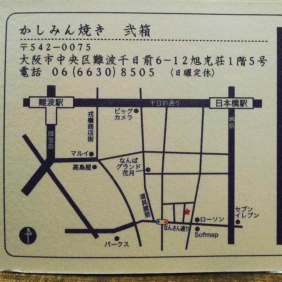 中川貴志さんのインスタグラム写真 - (中川貴志Instagram)「おはようございます🙇😁 今日も１２時より昼呑みスタイルでオープンしてます‼️😃 夜は８時までですが、来店の人数を制限さしてもろてますので是非ご連絡ください😉  テイクアウトもやっとりますので😃」4月29日 10時40分 - takashi__nakagawa
