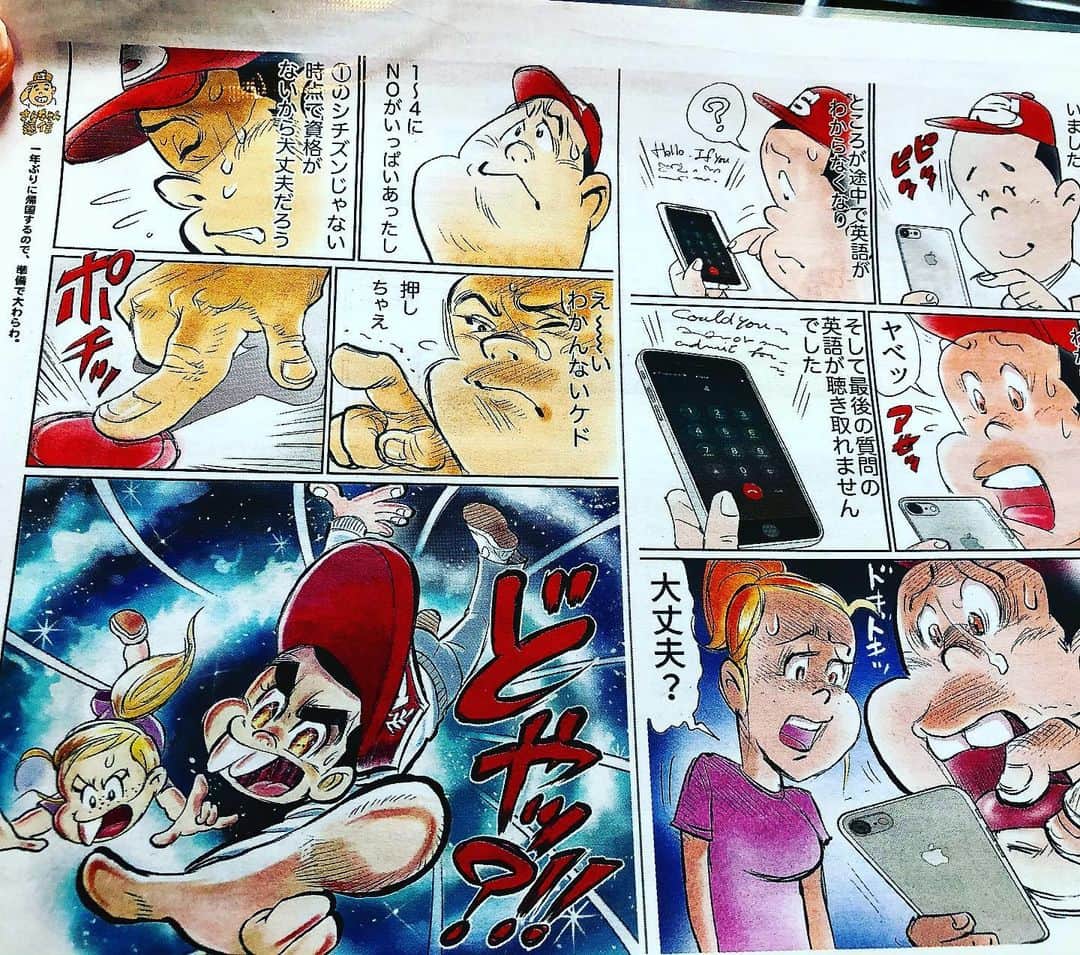 のインスタグラム：「from Santa’s LA LIFE 三太のLA LIFEより」