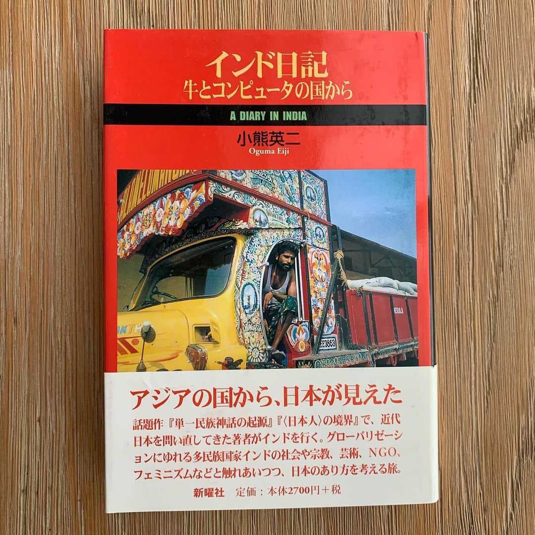 久保田智子さんのインスタグラム写真 - (久保田智子Instagram)「@makiarai58 さんからバトンをもらった、ブックカバーチャレンジ。二日目！  ーーーーーーーーーーーー 7日間のブックカバーチャレンジとは、読書文化の普及に貢献するためのチャレンジで、参加方法は好きな本を1日1冊、7日間投稿するというもの。本についての説明なしに表紙だけの画像をアップして、そして毎日1人のFB.Instagram友達を招待してこのチャレンジに参加していただくようお願いします。 ーーーーーーーーーーーー」4月29日 8時16分 - kubota_tomoko