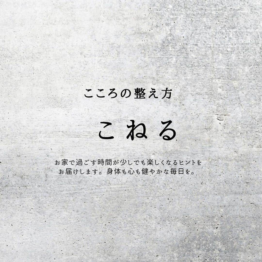 松尾知枝さんのインスタグラム写真 - (松尾知枝Instagram)「♡﻿ 「こねる」﻿﻿ 心を整えるための﻿ ヒントをお届けします﻿ ﻿ ﻿ ﻿ 昨日、餃子をつくりました☺️ パンやクッキーの生地や﻿ 餃子やハンバーグの肉ダネを﻿ こねていると﻿ 手に感覚が伝わたってきて﻿ ﻿ ﻿ なんだか気持ちいい！﻿ ﻿ ﻿ ﻿ 生地をまとめていると﻿ 気持ちが無心になっていきます﻿ ﻿ ﻿ ﻿ ﻿ 手の感覚に意識を向けると﻿ いろんなことを考え過ぎる脳が﻿ 少し休まるのかもしれませんね﻿ ﻿ ﻿ ﻿ ﻿ 今日も皆様にとって﻿ 健やかな１日でありますように﻿ ﻿ ﻿ ﻿ ♱⋰ ⋱✮⋰ ⋱♱⋰ ⋱﻿ ﻿ 魂を揺さぶる結婚﻿ オンライン婚活スクール事業をはじめました。﻿ 続々とお申し込み頂いています！﻿ 詳しくはプロフィールのURLから😊﻿ ﻿ ﻿ ﻿ #婚活#婚活支援#婚活女子#恋活#結婚したい#婚活中#恋愛相談#片思い#ラブ#好きな人#名言#恋#婚活コンサルタント﻿ #恋活#恋愛相談##恋愛の悩み　﻿ #元CA#松尾知枝#stayhome #家で過ごそう﻿ ﻿」4月29日 8時42分 - chie_matsuo