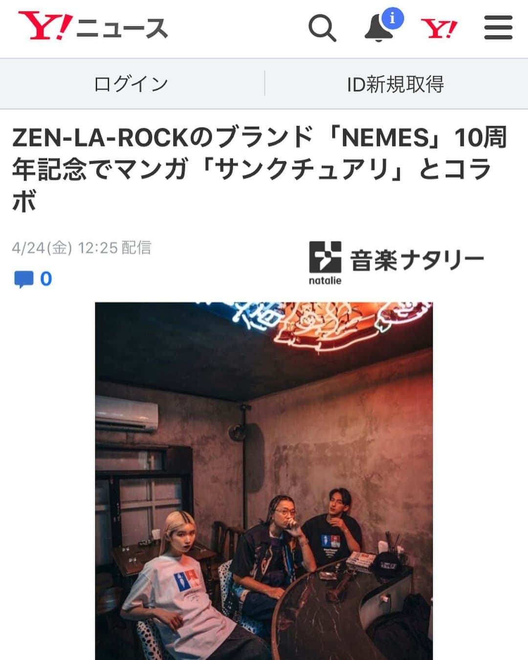 ZEN-LA-ROCKのインスタグラム：「🙏🏽サンクチュアリ 🙏🏽 先週末に解禁した『サンクチュアリ 』のコレクションですが、本当に多くのメディアさんに取り上げて頂き多くのオーダーに感謝しております。。。🥺 是非、原作を読んで頂きサイトも覗いてくださいませ👀 何卒ですっっ🤜🏽🤛🏽 . . ©史村翔・池上遼一／小学館 . . #nemes #journalstandard #サンクチュアリ #池上遼一 #史村翔 #zenlarock #10年やってて本当によかった」