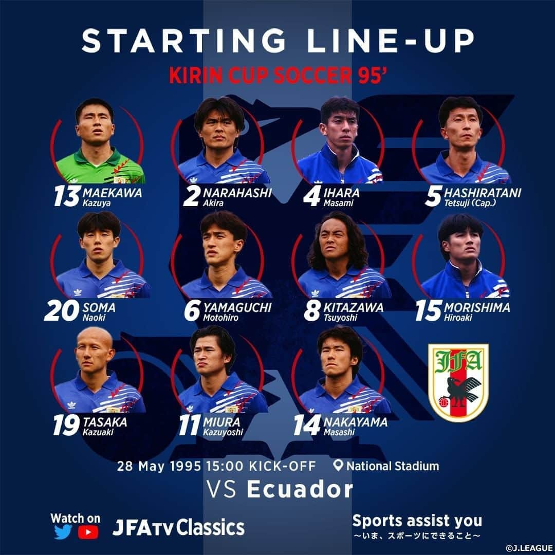 日本サッカー協会さんのインスタグラム写真 - (日本サッカー協会Instagram)「【STARTING LINE-UP】 ・ GK 13 #前川和也 DF 2 #名良橋晃 DF 4 #井原正巳 DF 5 #柱谷哲二 （Cap.） DF 20 #相馬直樹 MF 6 #山口素弘 MF 8 #北澤豪 MF 15 #森島寛晃 MF 19 #田坂和昭 FW 11 #三浦知良 FW 14 #中山雅史 ・ (SUB) GK 1 #小島伸幸 GK 22 #下川健一 DF 3 #柳本啓成 DF 12 #神田勝夫 DF 21 #沢田謙太郎 MF 7 #森保一 MF16 #福田正博 MF18 #藤田俊哉 FW 9 #黒崎比差支 ・ 監督 加茂周 ・ #JFATVClassics 4/29 21:00～フルマッチ配信⚡ YouTube チャンネル【JFATV】 ▶https://twitter.com/i/broadcasts/1MnxnQEEMnMJO サッカー日本代表 Twitter【jfa_samuraiblue】 ▶https://youtu.be/7HvELBU-rvk ・ #StayHome #うちで過ごそう #daihyo #samuraiblue」4月29日 18時30分 - japanfootballassociation