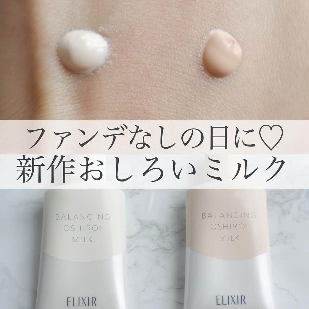 水越みさとのインスタグラム