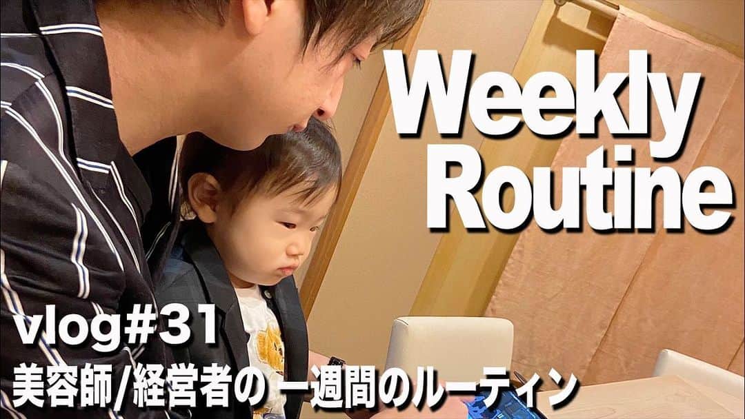 佐藤一洋のインスタグラム：「YouTubeアップしました、質問はコメント欄からお願いします🙇‍♂️ .  手間のかからない、でもカッコイイ、そんなスタイルが得意です🙇‍♂️ . ☑︎Instagram@kazuhiro0421 ☑︎Twitter ↪︎ @kazuhiro0421  ご予約はプロフィールの リンク先からか、 LINE@↪︎@xac7420a ( @から検索お願いします* ) よりご予約お待ちしてます👍 事前カウンセリングも承ります🙇‍♂️ . #メンズ#メンズカット#メンズヘア #メンズヘアスタイル  #メンズスタイリング #メンズセット #メンズカラー #メンズショート #メンズ髪型 #束感セット #束感 #束感ショート #ヘアカラー  #横浜美容室#横浜ヘアサロン #横浜美容師 #撮影#サロンモデル #グレージュ #シルバーアッシュ  #横浜#メンズ美容  #メンズ美容室 #メンズ美容師 #外国人風カラー #透明感カラー#透け感カラー #かずしゃちょー .  ただいまMereveではスタッフを募集中です🙇‍♂️ .」