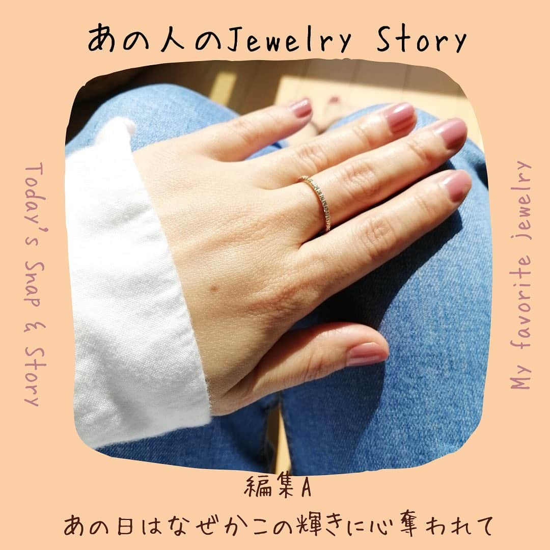 マイナビウエディング ジュエリーさんのインスタグラム写真 - (マイナビウエディング ジュエリーInstagram)「💍 ある日友人と食事中に、「いまジュエリーの展示会を開催しているので来てみて」と誘われて。そのときはジュエリーやアクセサリーを身に着ける習慣が無かったのですが、なぜかこの繊細で華奢なエタニティリングには心を惹かれて購入しました。 ✨ いま思えば、ちょうど脱ＯＬをし、新しい世界に飛び込んだ頃でした。経験やバックボーンなど自分を語るラベルを降ろして、いろんな意味で何者でもない自分がそこに存在していたからこそ、出会えたのかもしれません。 ☀️ 先の見えない不安やプレッシャーの中でもがいているときに、たくさんの光をあつめて輝くこのリングに導かれたのでしょう。触れるだけで心安らぐお守りのような存在です。その時の心に従う選択をした自分やそれを本気で応援してくれた家族、友人の想いを象徴してくれる存在で眺めるたびに愛おしく感じます。 ⛰ 鉱物が好きです。国内外問わず、山へ入ったときにピンときた鉱物をショップで購入することも。何万年も前から旅をして、私の手もとに在るというのが神秘的で興味深いです。 👏 #マイナビウエディング手もと倶楽部#マイナビウエディング #マイナビ#ファッションリング#結婚指輪#婚約指輪#あなたの手もとが見たいです #あなたのジュエリーが見たいです #ブライダルジュエリー#運命の指輪#一生の宝物になるはず」4月29日 10時54分 - mwd_jewelry