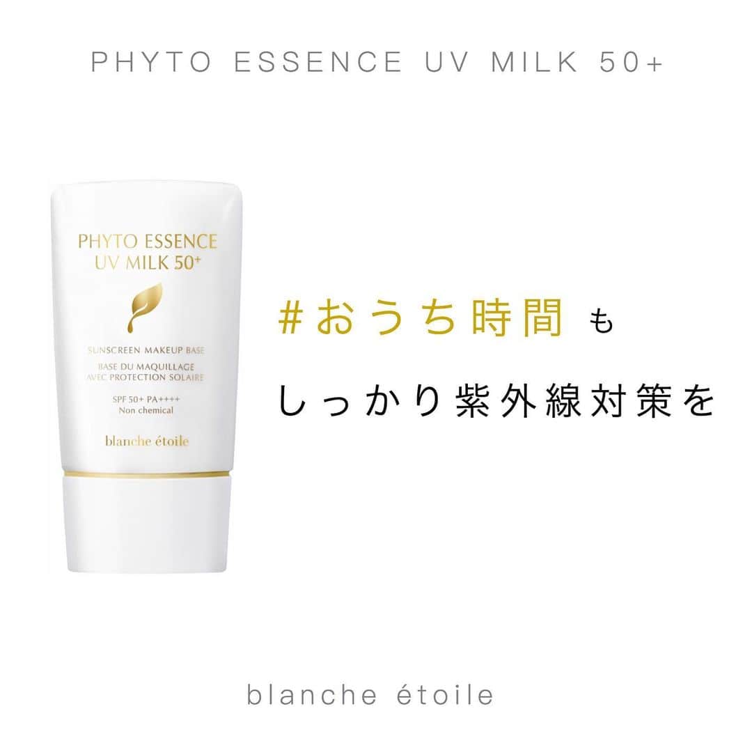 blanche étoileのインスタグラム