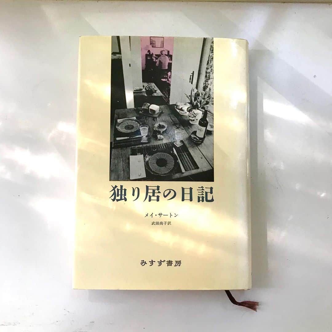 光野桃さんのインスタグラム写真 - (光野桃Instagram)「ブックカバーチャレンジ　day2  独り居の日記 メイ・サートン著 武田尚子訳 みすず書房 1991年 ・ 「何週間ぶりだろう、やっと一人になれた。ほんとうの生活がまた始まる。」 30代で読んだ時、わからなかったことが、その倍の年月を生きていま、わかりすぎるほどわかるようになっている。 読書は、ほんと、一生単位なのだなあ。  #ブックカバーチャレンジ」4月29日 11時19分 - mitsuno.momo