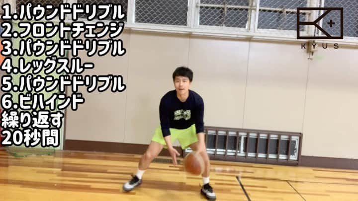 栗原祐太のインスタグラム：「‪【今日のやってみよう】‬ ‪✔︎ミスはおそれずにチャレンジ‬ ‪✔︎腕の振りを早く‬ ‪✔︎肘をひきボールをコントロール‬ ‪周りに迷惑にならないところでやりましょう😊‬ ‪https://youtu.be/bHOWSvX7pWM‬ ‪#ドリブル　#バスケットボール‬ ‪#バスケ　#チャレンジ　#自主練　‬ ‪#上達　#一緒に　#やってみよう‬ ‪#スポーツ　‬」
