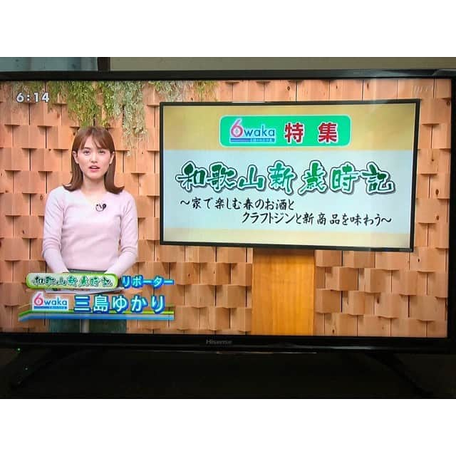 三島ゆかりのインスタグラム