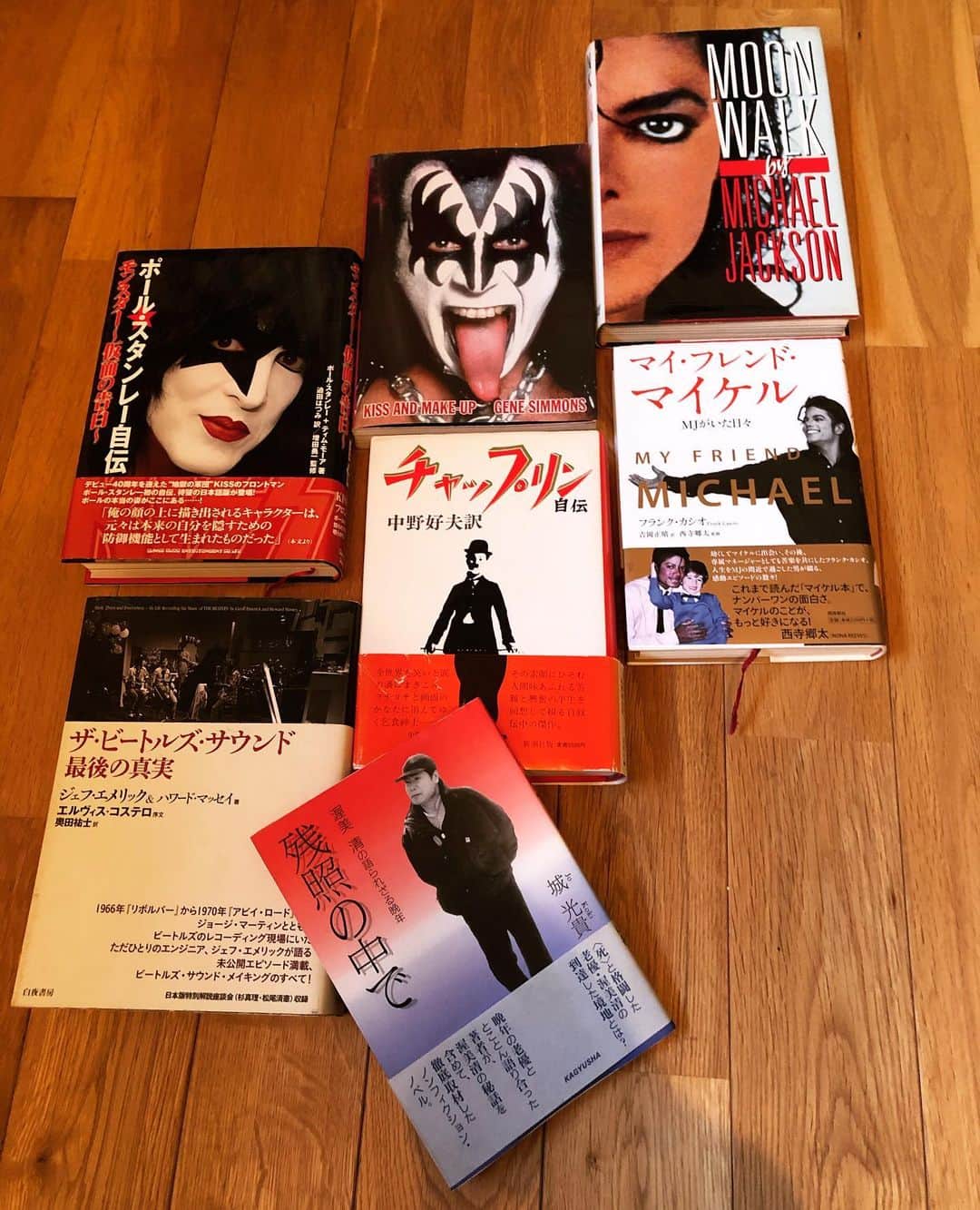 のインスタグラム：「「7日間ブックカバーチャレンジ」、本日は“自伝&回顧録“。KISSの二人の自伝は面白い😄誰かとの思い出を綴ったノンフィクションも大好き。でもこの場合は本当に近かった人が書いてないと信用できない。その点マイケルのもビートルズのも渥美さんのもその辺が◎。ちょっと暴露本的側面もあるっちゃあるけど、美化する必要ない分リアルを知れる👍 #bookcoverchallenge #和田唱」