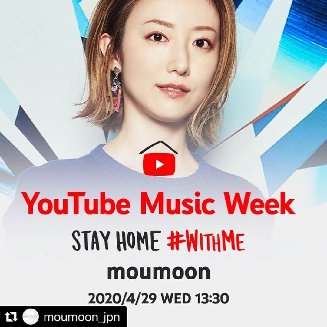 YUKA さんのインスタグラム写真 - (YUKA Instagram)「YouTube Music Week STAY HOME #Withme  4月29日〜5月6日に様々なアーティストのライブ映像が YouTube にて公開されます。  moumoonは4/29（水） このあと13:30放送です❤️ moumoonのOFUTARISAMAライブを観ながら、お家時間をゆるりと楽しんでいただけたら嬉しいです✨✨ #YouTubeMusicWeek #StayHome #WithMe #moumoon #live #ofutarisama」4月29日 12時36分 - yukamoumoon