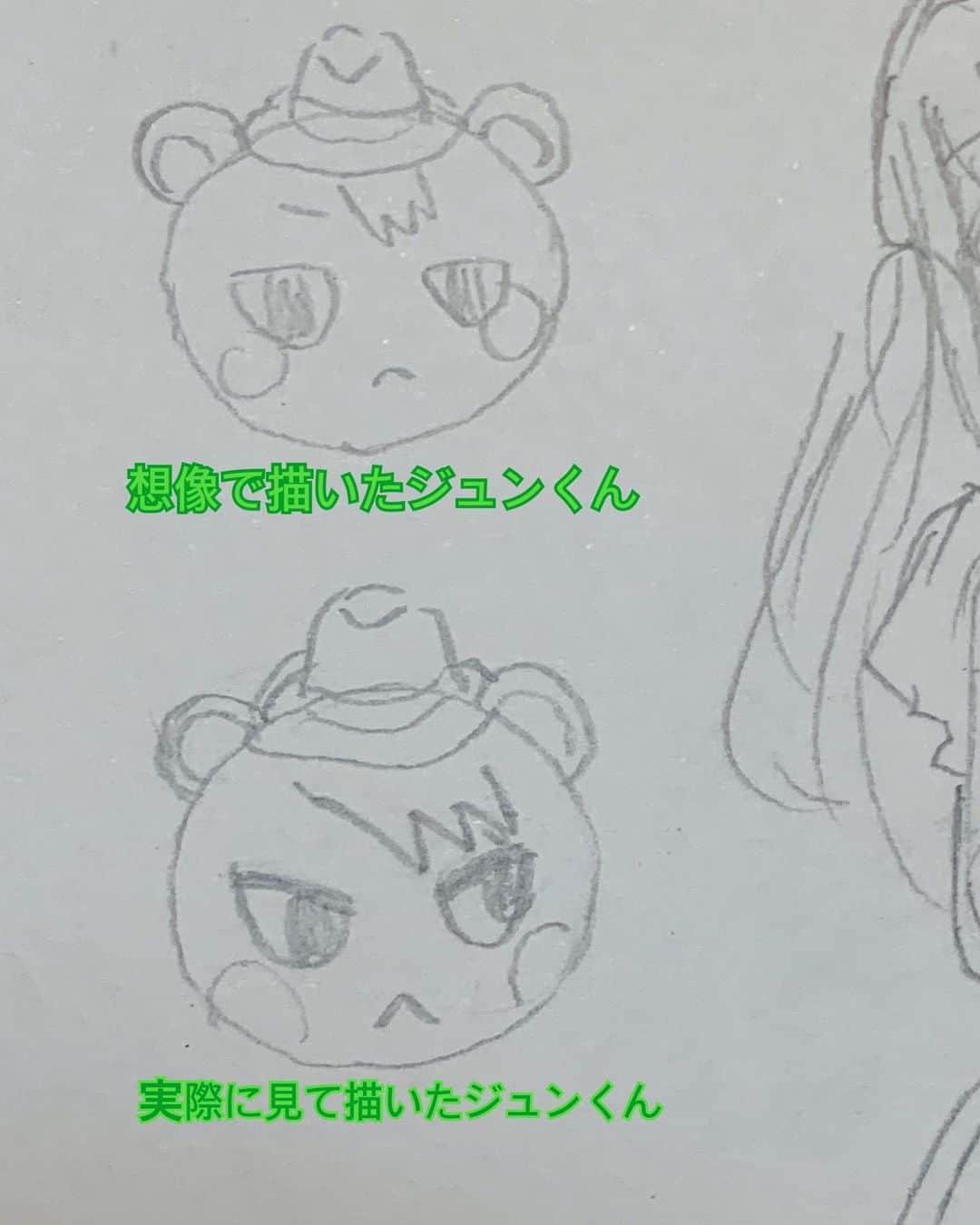 高岡薫のインスタグラム：「今日はどう森のジュンくんとマリオのロゼッタを載せます！ロゼッタの冠はめちゃめちゃテキトーになってしまった……髪型だけしか見てなかったから…😭そして、リメイクで描いたなぎちゃん☺️リメイク大好き人間。  #るんばの一日一絵  #どうぶつの森 #ジュン #ロゼッタ #坂口渚沙」