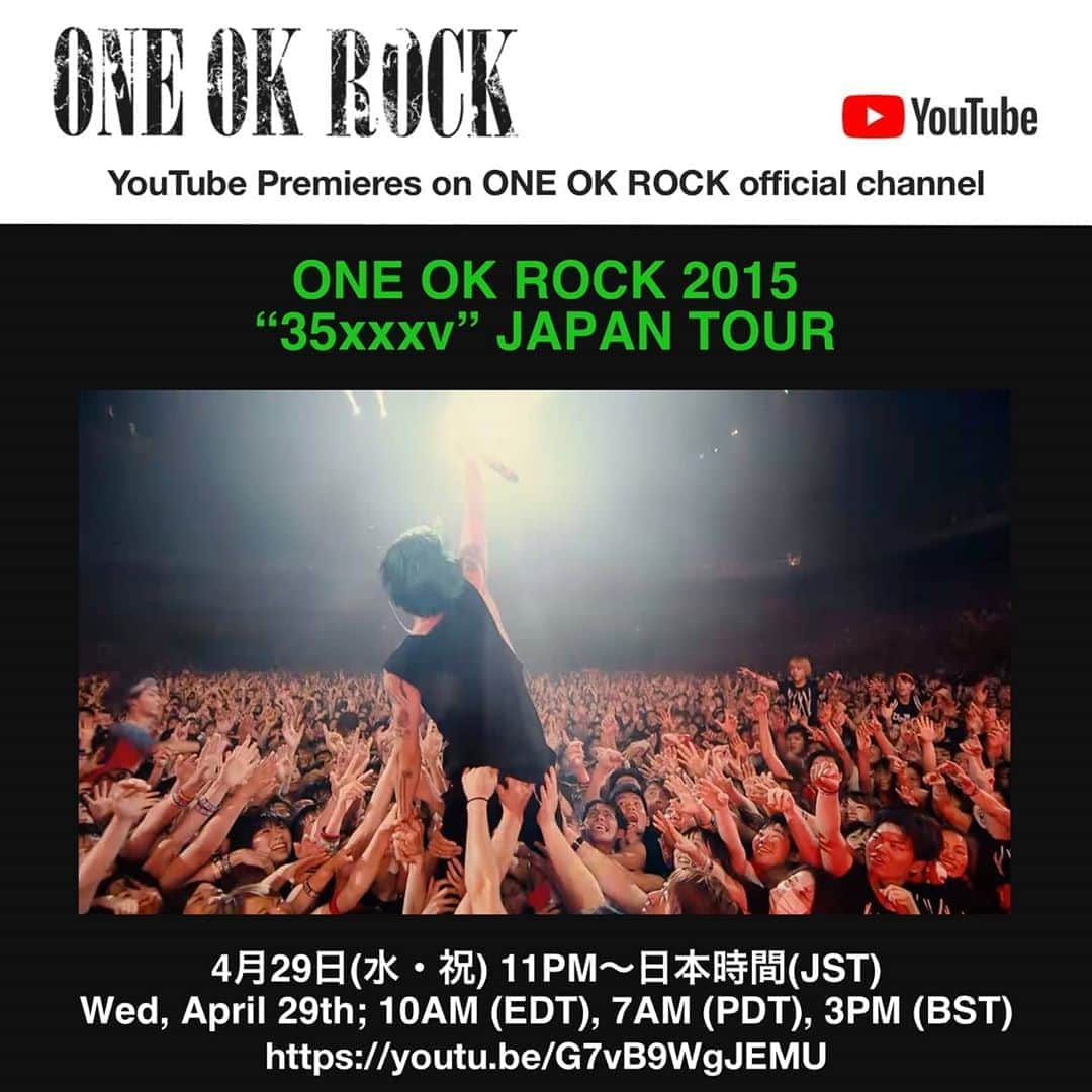 ONE OK ROCKさんのインスタグラム写真 - (ONE OK ROCKInstagram)「Taking you all the way back to 2015, this is 35xxxv!! We are #strongertogether and #dontstopthemusic  #ONEOKROCK #stayhome  Wednesday, April 29th 11:00PM (JST) 10:00 AM (EDT), 7:00 AM (PDT), 3:00 PM (BST) https://youtu.be/G7vB9WgJEMU」4月29日 13時56分 - oneokrockofficial