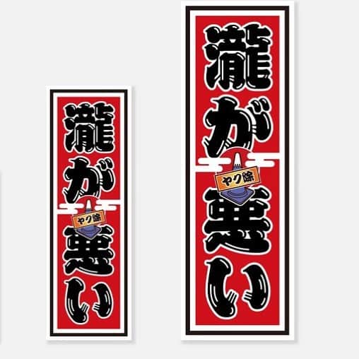 石野卓球さんのインスタグラム写真 - (石野卓球Instagram)4月29日 14時12分 - takkyuishino