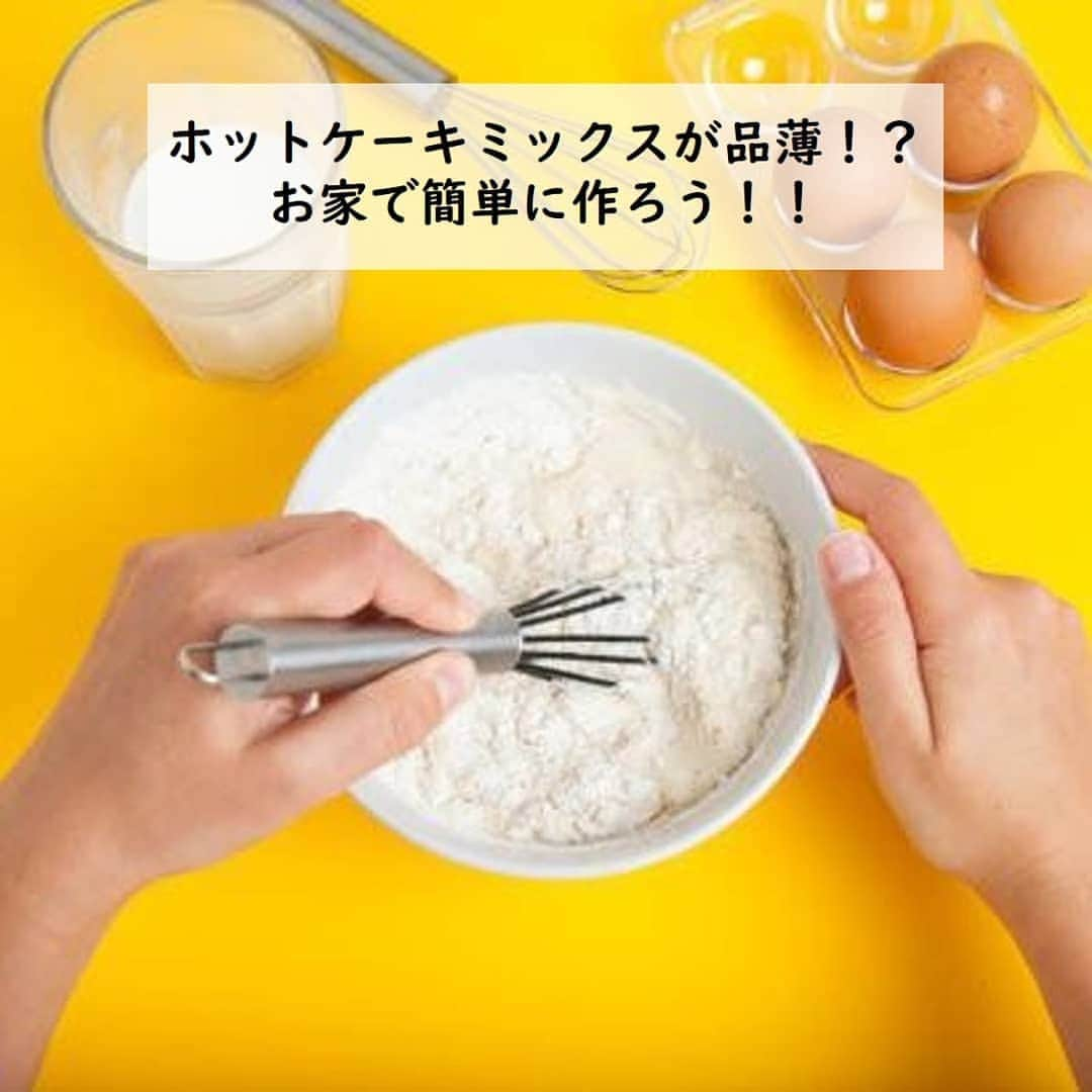 サンキュ！編集部のインスタグラム