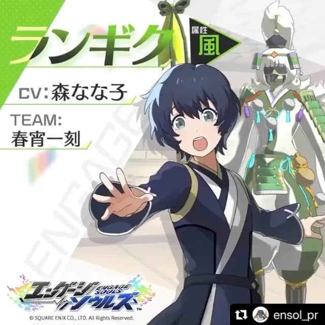 森なな子のインスタグラム