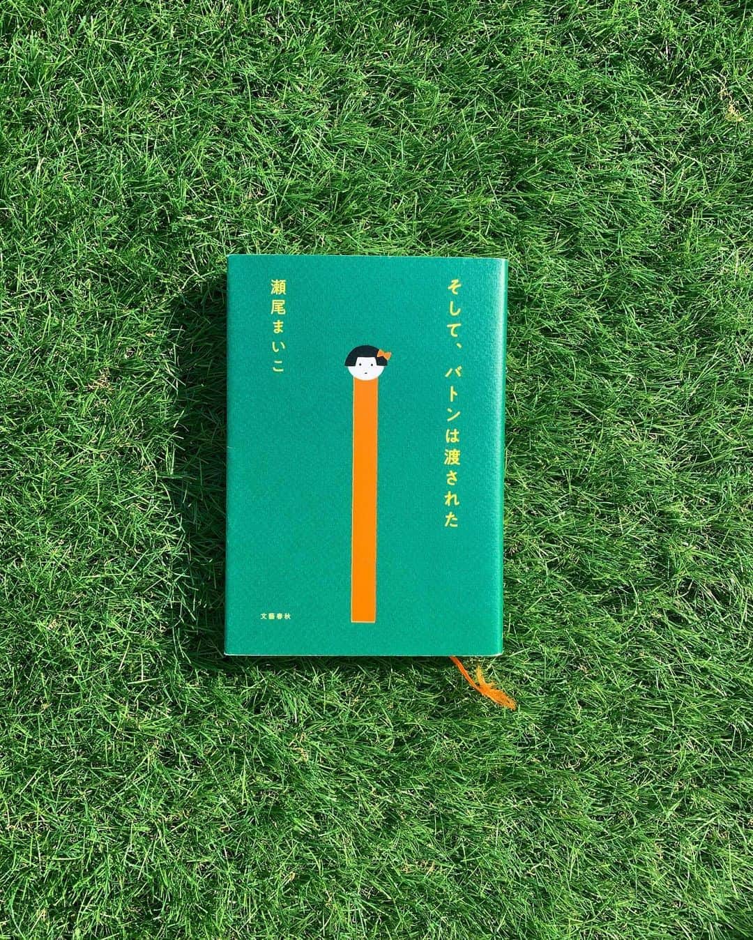 小濱なつきのインスタグラム：「7日間の #bookcoverchallenge 、 @saki_toyoba からバトンをいただきました。 頑張って紹介していきたいと思います！ 1冊目は #尾瀬まいこ #そしてバトンは渡された  スッキリ爽快な一冊で好きです。  1人目のバトンは同じ事務所の @takeu_chiyuri ちゃんへ！ よろしくねー🤗🌈 。 . . . 7日間の #ブックカバーチャレンジ とは読書文化の普及に貢献するためのチャレンジで、参加方法は1日一冊、7日間投稿するというもの。本についての説明なしに、表紙だけの画像をアップして、そして毎日一人のFBinstagram友達を招待して、このチャレンジに参加していただくことをお願いしています。」