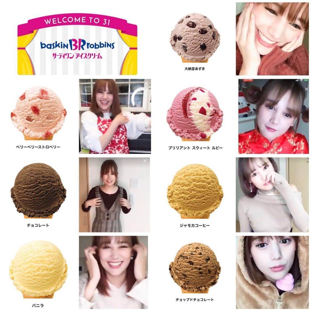 のインスタグラム：「作ってくれた💜 優しい❤️🥺」