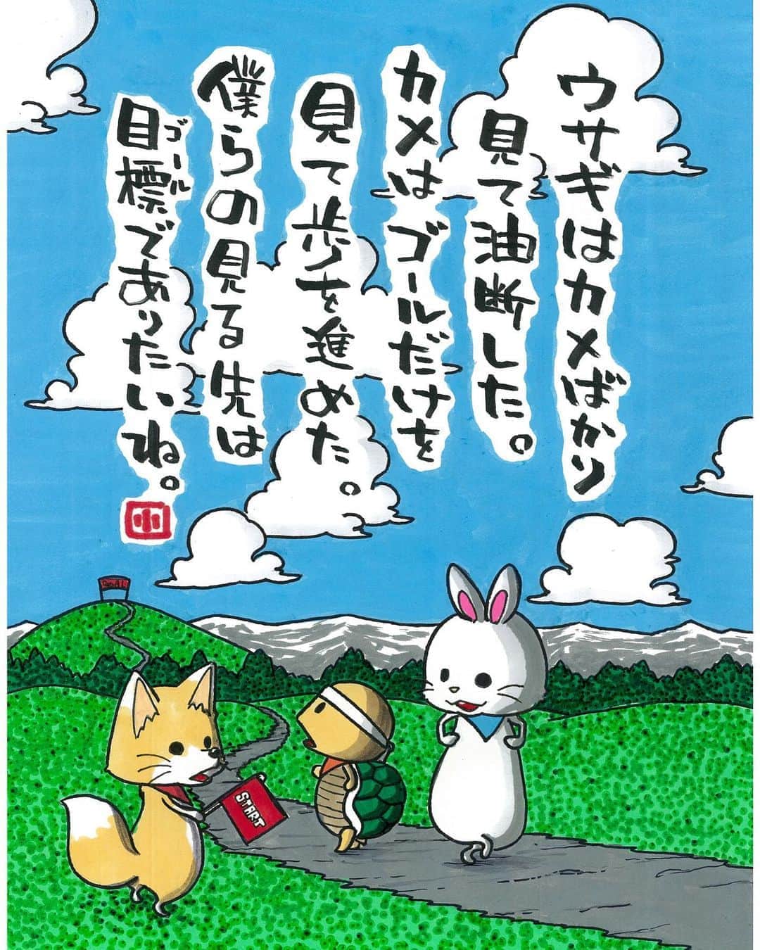 ヤポンスキーこばやし画伯のインスタグラム