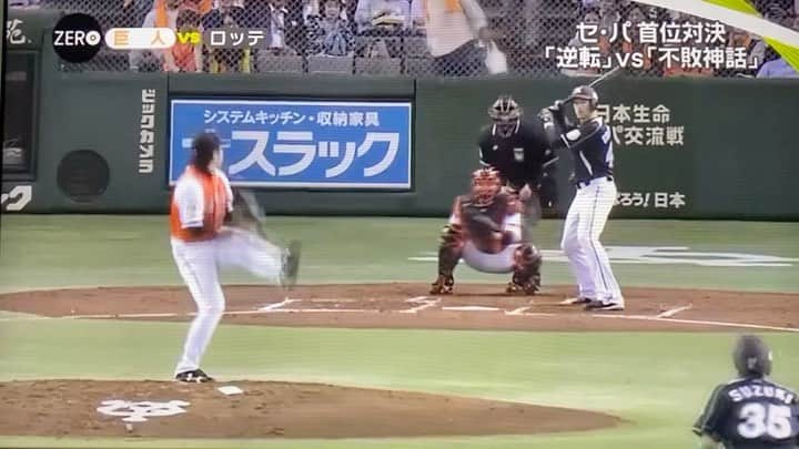 藤村大介のインスタグラム：「2013年5月15日　交流戦　vsロッテ 長野選手のスーパープレーのライトゴロ。 よく見るとセカンドの藤村が不審な動きをしています。 この一瞬のプレーですが、僕の中では二つのことが起きていたので何が起こっていたのか説明します。  状況は二回表0-0、二死満塁で打者グライシンガー。 澤村投手からライト前に痛烈な打球を放ちますが打球を追う藤村は全く届かないのにダイビングしています。 これには理由があり、絶対に届かなくてもタイミングだけはジャストで飛ぶことにより、二塁ランナーを回そうとする「三塁ランナーコーチ」の判断を惑わせる意図があります。 藤村が捕れば「ストップ」で抜ければ「ゴー」。 とくに一、二塁間の深めの打球は、ランナーコーチは角度的に捕ったか抜けたか見えづらいので、少しでも判断を遅らせて二塁ランナーのスピードを落とす狙いがあります。  次にその後の動きです。 基本的にライト前の打球で、ホームに繋ぐカットマンはファーストが入ることになっているのでファーストベースが空きます。 なのでダイビングした藤村はすぐ起き上がりファーストのベースカバーに躊躇なく走ろうとしました。 藤村は長野選手がホームに送球すると思っているので起き上がってからはホーム方向しか見ていません。 するとファーストのロペス選手がカットマンに入らずファーストベースの上に立っていました。 一瞬「あれ？カットマンは？」と思いましたが何かがおかしいことに気が付き、「あ、ライトゴロだ！」と同時に「あ、やばい俺邪魔だ！」と思い、とっさにノールックでダイビングアゲインしました。  その結果、間一髪でボールを避けることに成功し判定はアウトでスリーアウトチェンジ。 僕は九死に一生を得ました。 ロペス選手の動きに気が付かず、関係ない僕に送球が直撃し、大量点が入り自分は大怪我をする。 今も想像するだけでゾッとします。 珍プレー映像に使われるところでした。  一つのプレーの中でも状況が変わることがあり、ボールを触らなくてもやるべきことが必ずあります。 このプレーを通して僕が伝えたいことは、一瞬の判断が勝負を左右するので常に次に何が起きるのかを予測して準備をすることです。 自分の中の「想定外」を少しでも減らすことができれば成功が増え、慌てることもなくなりミスも減っていくと思います。  それにしても長いプロ野球の歴史の中で、たった5秒くらいのプレーで一、二塁間でのダイビング→ノールックダイビングアゲインした選手は僕一人かもしれませんね。 この練習は三軍の選手にさせることはないと思います笑」