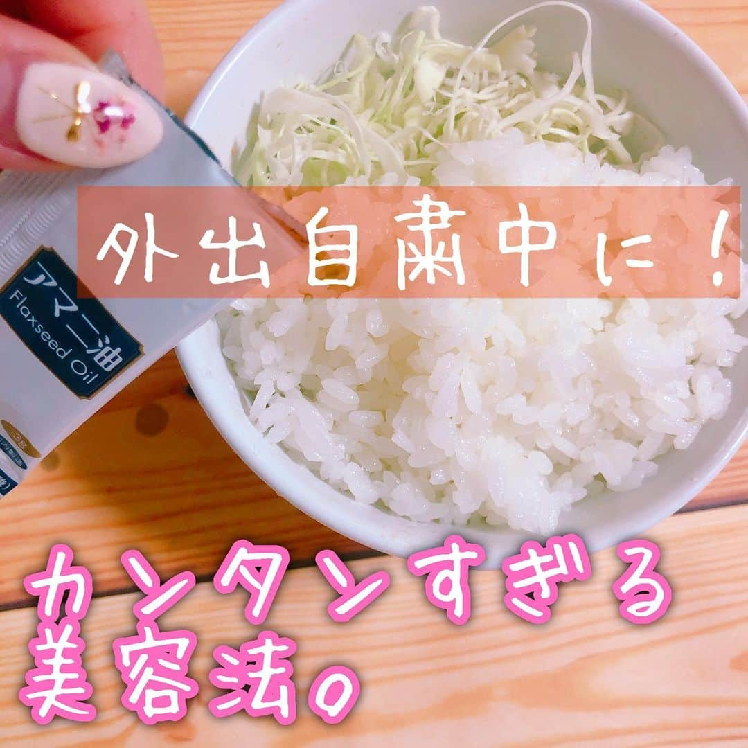 ゆわももチャンネルのインスタグラム