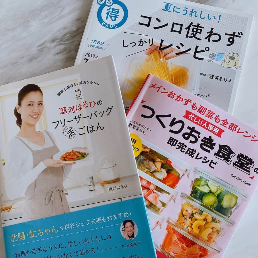 菊地亜美さんのインスタグラム写真 - (菊地亜美Instagram)「. 気付いたら15冊以上あるかな？ 料理本🍳 頂いたり購入したり。。 どれも美味しそうなのに作ってないの沢山💭 料理人の方のレシピだったり 2枚目は簡単レシピだったり💛 この機会に定番以外も作ってみよう☺︎ #stayhome #おうちごはん #おうち時間」4月29日 16時31分 - amikikuchi0905