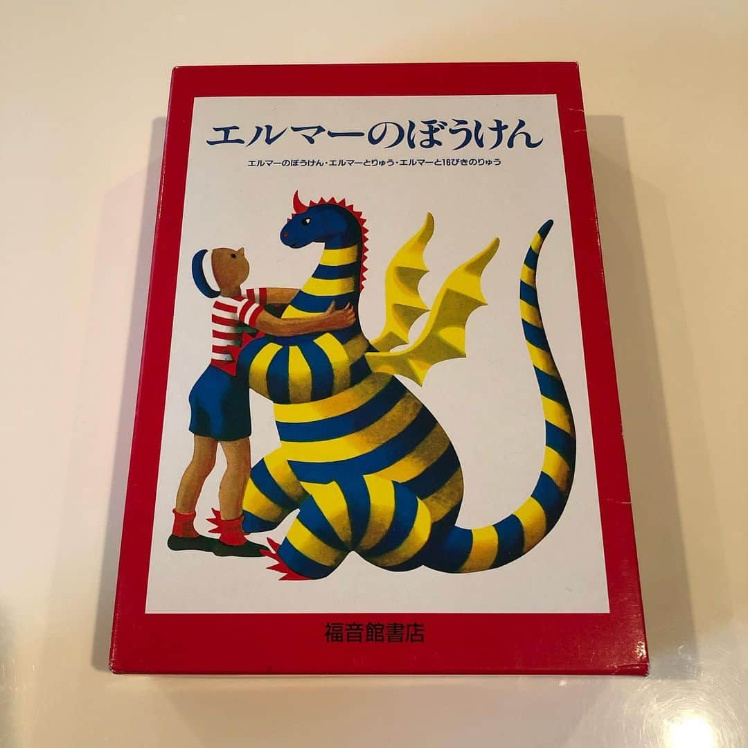 佐伯紅緒さんのインスタグラム写真 - (佐伯紅緒Instagram)「7日間ブックカバーチャレンジ】3日目  3冊目はR・S・ガネット『エルマーのぼうけん』  子供の頃に夢中で読みました。  猫を助けたエルマーは、猫から遠くの島にとらわれているかわいそうな竜の話を聞き、空を飛びたいという夢をかなえるために竜を助けに旅に出ます。  エルマーが竜の救出のために使ったものは以下の通り。  チューインガム、桃色の棒付きキャンデー2ダース、輪ゴム一箱、黒色ゴム長靴、磁石、歯ブラシとチューブ入り歯磨き、虫眼鏡、ジャックナイフ、クシとヘアブラシ、リボン7本、密航用の麻袋。 「そこにあるものを最大限に活用せよ」  ライフハック、という概念を教えてくれた最初の本です。  #7days #7bookcovers #bookcoverchallenge  #エルマーのぼうけん」4月29日 16時46分 - beniosaeki