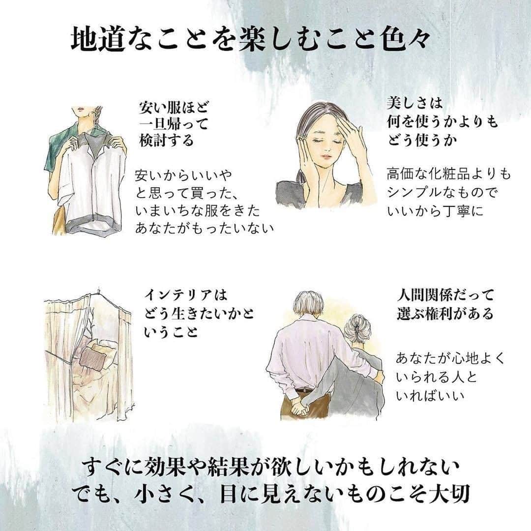 TRILL公式編集部アカウントさんのインスタグラム写真 - (TRILL公式編集部アカウントInstagram)「《素敵な人から学ぶ、地道なことを楽しむこと色々》 ㅤ たった一枚の靴下を吟味する、美しい女性。 たかが靴下、されど靴下。 その選択が自分のファッションの一部になると考えると、 大事に選びたくなりませんか？ ㅤㅤ 今回はイラストレーターの @miyukiooo.y さんのご投稿より、 街で見かけた素敵な人から想像する 地道なことを楽しむことをご紹介します📖🌿 ㅤ 地道な選択を大事に、センスに磨きをかけていきましょう✨ ㅤ ぜひチェックしてみてくださいね！ ㅤ ※こちらは2019年5月のご投稿をリポストしています。 ㅤ ㅤ photo&text by @miyukiooo.y さん ㅤㅤ 「小さな思考や選択の積み重ねが、素敵な自分をつくってくれる」 ㅤ １枚の靴下をじっくり吟味する、ミックスコーデとニュアンスのある配色にセンスを感じるひと。 顔を上げ、こちらに近づいてくる彼女の正体は……。 ㅤ そんな彼女から、小さな積み重ねや選択を楽しむ生き方を考えてみました。 ㅤ ㅤ ネタバラシをすると、その彼女とは、その日待ち合わせをしていた私の姉でした。素敵な人見つけたと思い、脳内メモを取っていた私🙈(恥ずかし〜) ㅤ 思えば、姉と買い物しても、彼女が一目見たものをその場で買い物をしているところを見たことが無く、(プチプラとかで)安いからいいやといって勢いで買い物しがちな自分に反省です😭 もっともっと小さな選択を大切にしたいとおもいます。 ㅤ ㅤ ————————————————————————ㅤㅤㅤㅤㅤㅤㅤㅤㅤㅤㅤㅤㅤ  TRILL公式アプリは毎日ファッション情報を配信中💌 詳しくはアプリのファッションカテゴリをご覧ください❤︎ ダウンロードは @trill プロフィールから💐 ———————————————————————— ㅤㅤㅤㅤㅤㅤㅤㅤㅤㅤㅤㅤ #TRILL #トリル #オトナ女子 #オトナ可愛い #アラサー女子 #ol女子 #プチプラコーデ #ファッションイラスト #ファッションスナップ #シンプルコーデ #カジュアルコーデ #夏コーデ #夏ファッション #ワンピースコーデ #スカーフアレンジ #おうち時間 #自己肯定感 #暮らしを楽しむ #シンプルライフ #ミニマルライフ #お洒落さんと繋がりたい #暮らし #暮らしを整える #ひとり暮らし #ひとり暮らし女子 #おしゃれ #自分磨き #日々の暮らし #美しい人 #美容」4月29日 17時11分 - trill