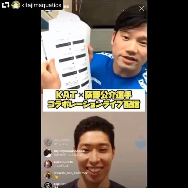 萩野公介のインスタグラム