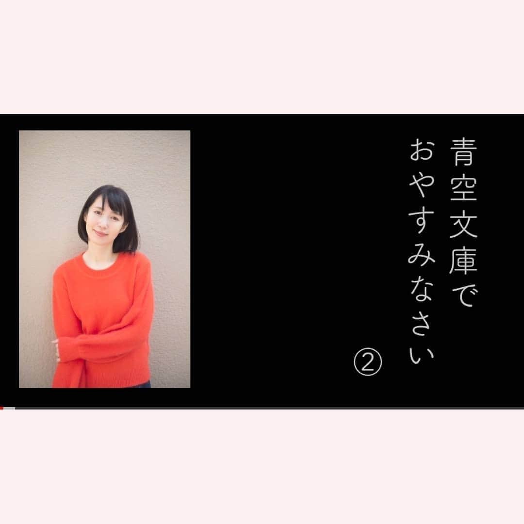 花澄のインスタグラム