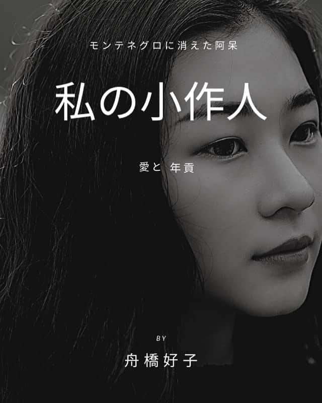 町田康さんのインスタグラム写真 - (町田康Instagram)「つらかった。」4月30日 5時04分 - inunekosonota