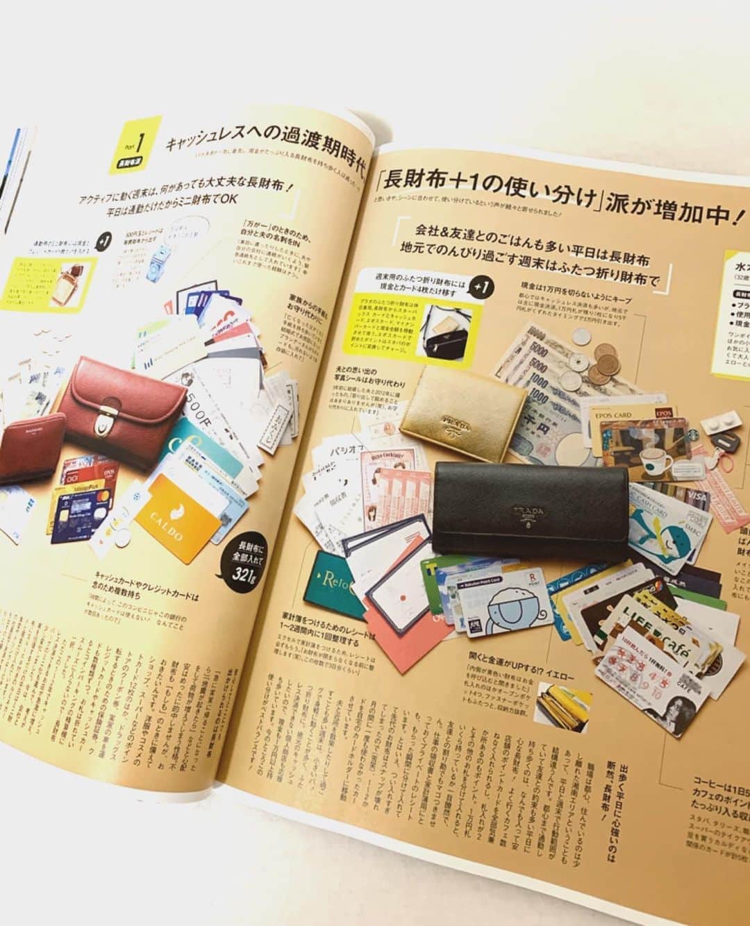 Oggi編集部のインスタグラム