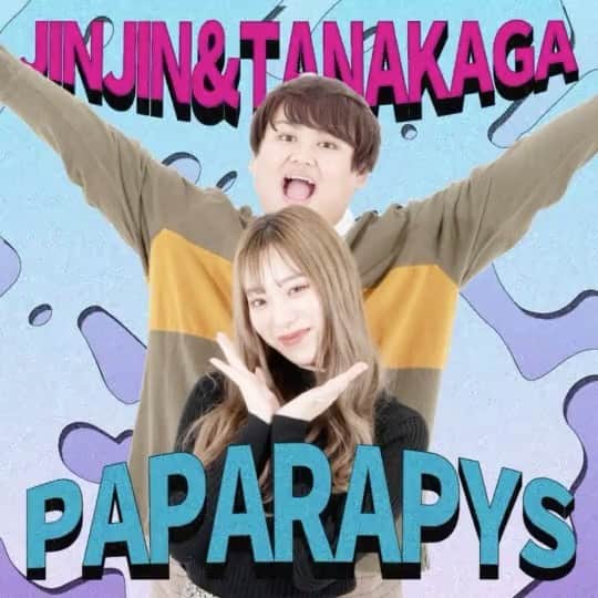 じんじん【パパラピーズ】のインスタグラム