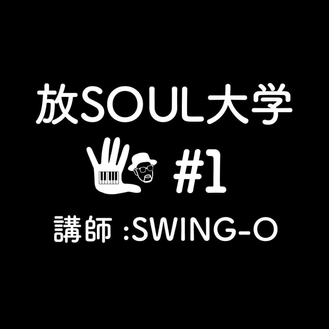 SWING-O a.k.a. 45さんのインスタグラム写真 - (SWING-O a.k.a. 45Instagram)「#放SOUL大学 勢いで始めちゃいます！第1回は「有名なあの曲は実はカバーだった！」という企画です。この手の話だけでいくらでも出来るなぁ😄  フル尺はYouTubeでよろしくです！俺の部屋からお届けします🎥 https://youtu.be/hpbV0A4P4_0  明日30日の夕方17時からはグランドピアノのあるスタジオからYouTube生ライブもやりますよ！！！ #動画編集頑張ってみた　#感想もよろしく　#発信したくてしょうがない病」4月29日 20時42分 - swingo45