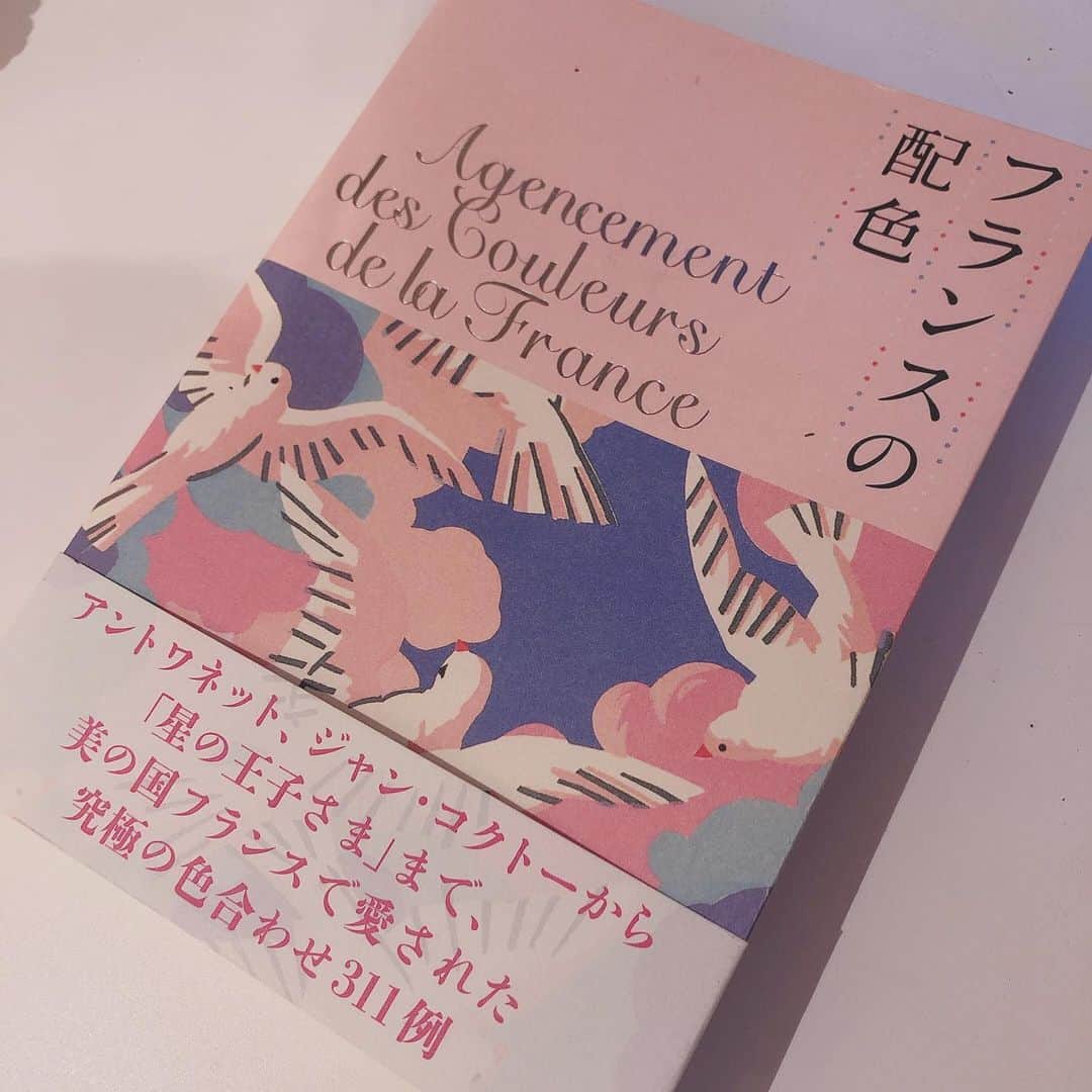 高橋里帆のインスタグラム：「@megumi_kanzaki  さんからバトン回って来ました✨  小説とか色々読みますが、先ずはヘアーメイクぽい1冊ををチョイス✨  本棚から大分昔に購入した1冊を❣️ メイクの配色は無限大💄 色々な物からカラーの組み合わせのヒントを〜✨ 10年くらい前に購入した本です✨ もうこの見た目から、既に可愛い❤️ 2色？3色？4色？！と、重ねれば重ねるほどに色んな配色がそれがとっても見ていて楽しい〜😊 今日のバトンは　@rika_izumi_  ちゃんへ〜✨ 全然会ってないから、早くあの笑顔に癒されたいなぁ〜💕 「読書文化の普及に貢献するためのチャレンジで、参加方法は好きな本を1日1冊、7日間投稿する」 #7days #7bookcovers #BookCoverChallenge #7日間ブックカバーチャレンジ #配色#ヘアーメイク#可愛い#高橋里帆#泉里香　さん＃本#book」