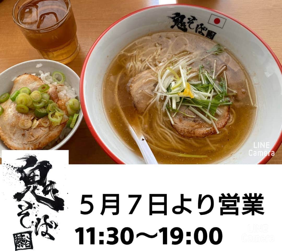 HEY!たくちゃんのインスタグラム：「５月７日から再開。 3階onisobafujiyaは 11:30～16:00 以上。」