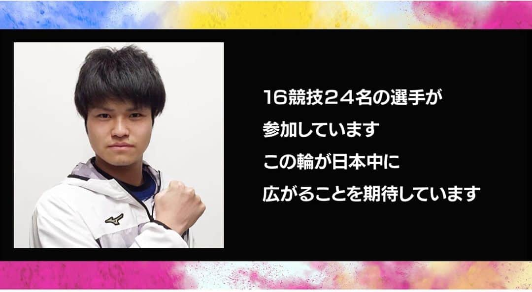 山本由伸さんのインスタグラム写真 - (山本由伸Instagram)「なかなか先の見えない状況が続きますが、僕達も強く前を向いて頑張ります！ 共に乗り越えていきましょう！  ソフトバンク甲斐野さんも出てます😻  この動画とは全然関係ないけど甲斐野さんと仲良さそうな写真も載せときます🙇‍♂️笑 #staystrong#強く生きよう #甲斐野央 #甲斐野さん好きと繋がりたい」4月29日 21時00分 - yoshinobu__yamamoto