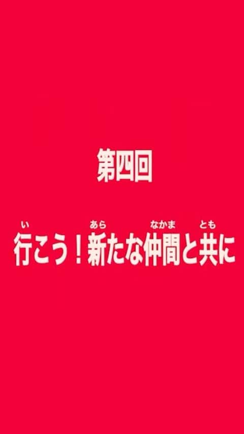 松尾諭のインスタグラム：「カプセル怪獣計画！ 骨太が集まりました。 #松尾諭 #村本明久 #梶裕貴 #関智一 #樋口真嗣 #カプセル怪獣 #KAIJUDEFEATCOVID」